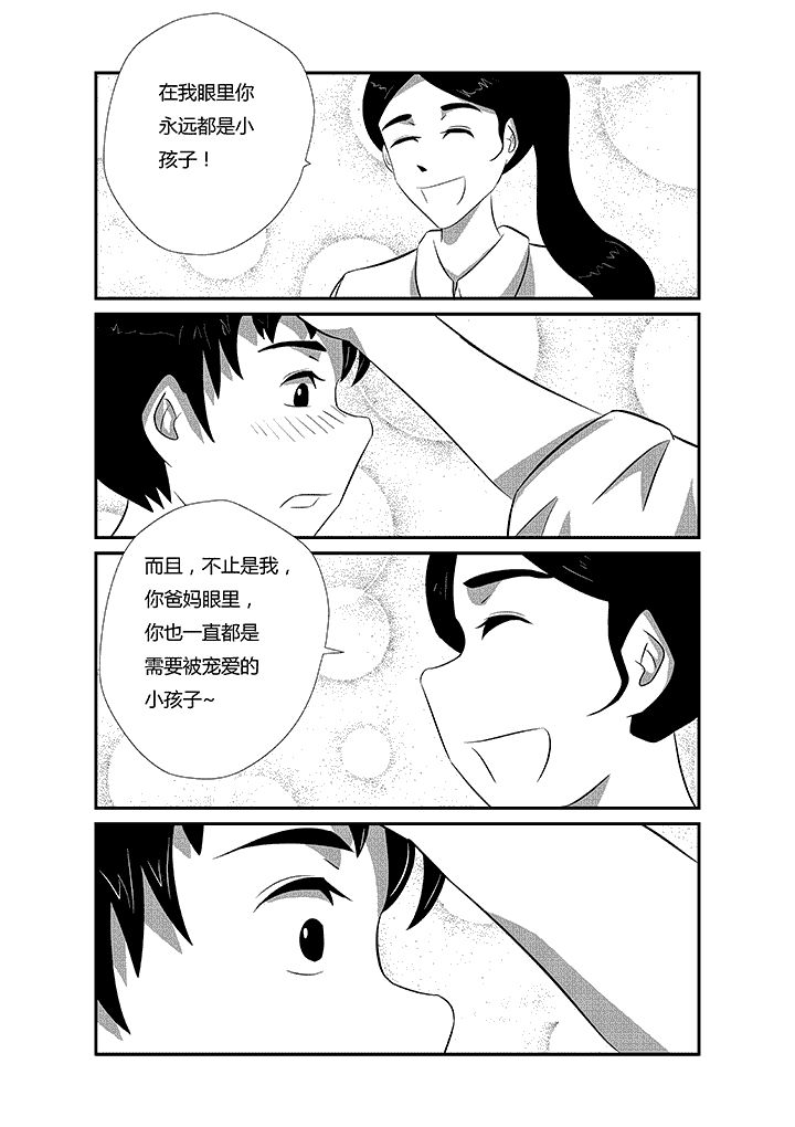 第22章：平胸维纳斯2