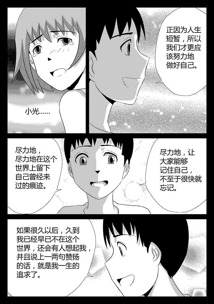 第104章：嘭25