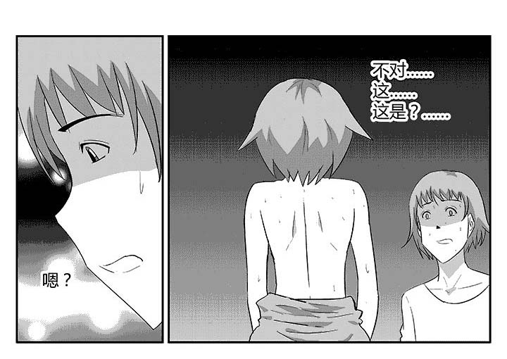 第99章：男人的身体6