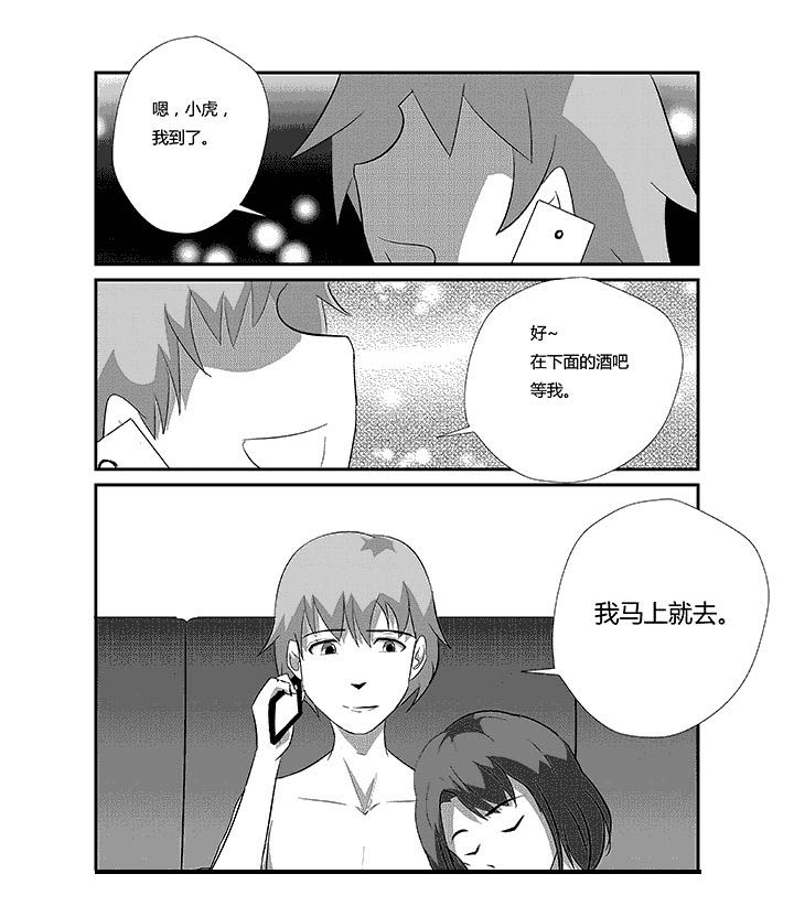 第58章：发挥特长0