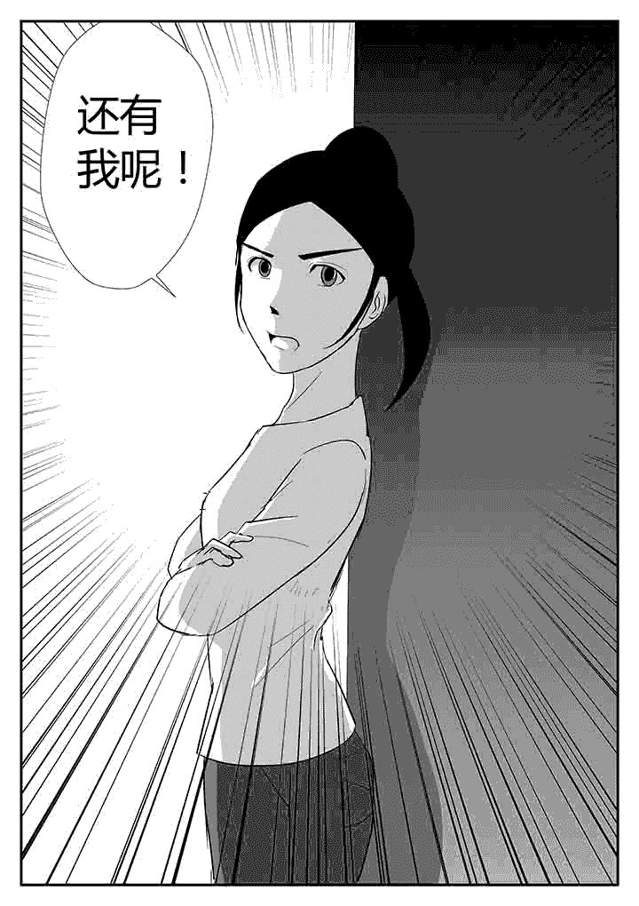 第101章：还有我7