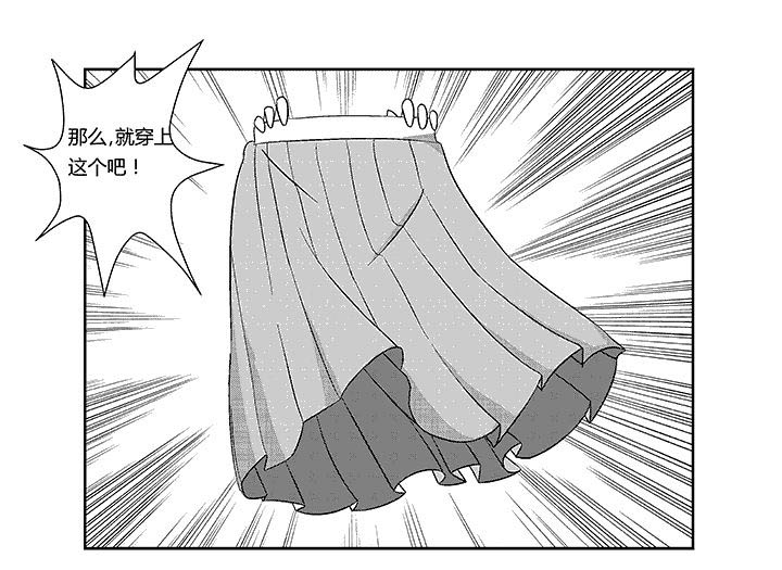 第1章：备胎7