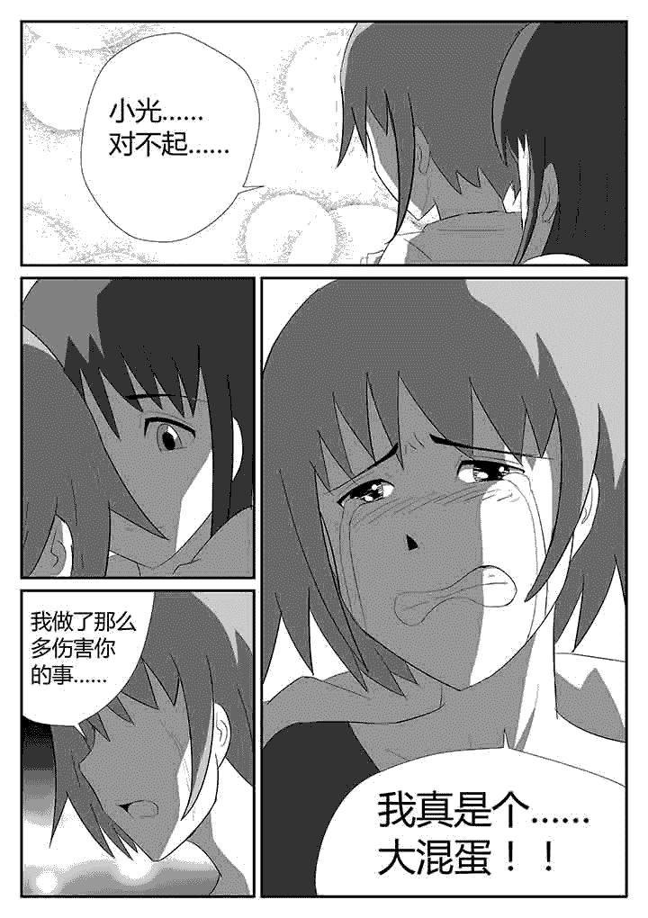第115章：一直喜欢你6