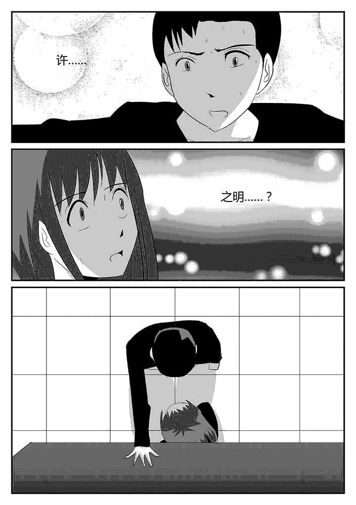 第118章：温柔一踢0