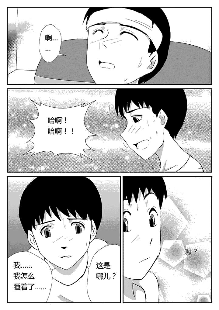 第87章：守护着妮6