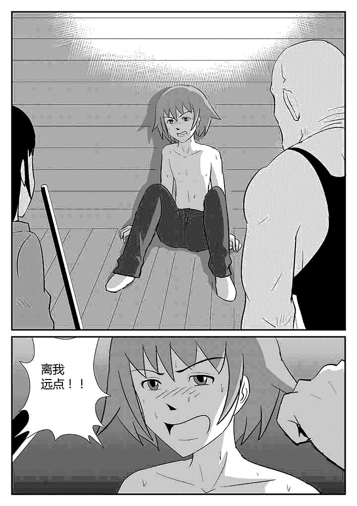 第101章：还有我0