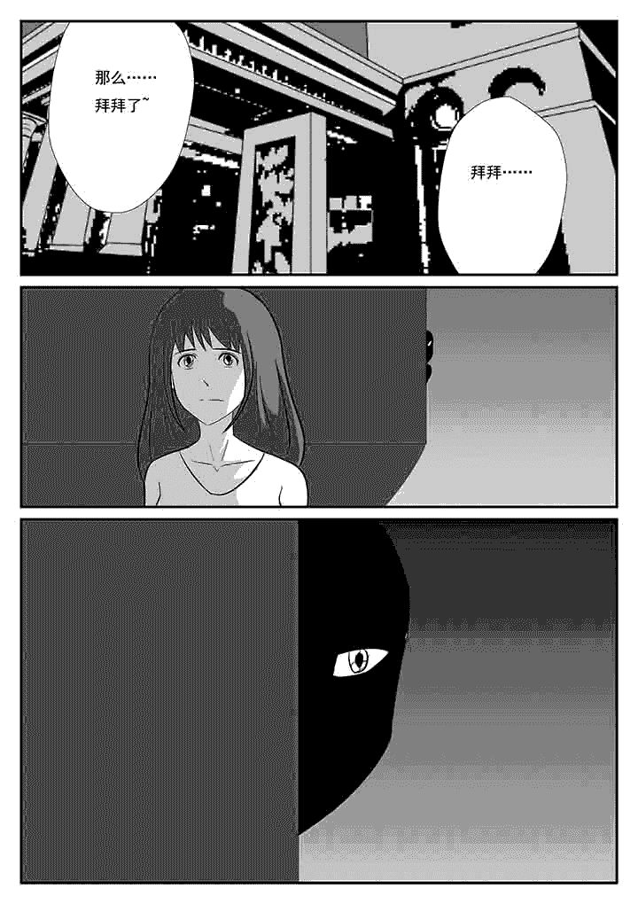 第74章：绑架4