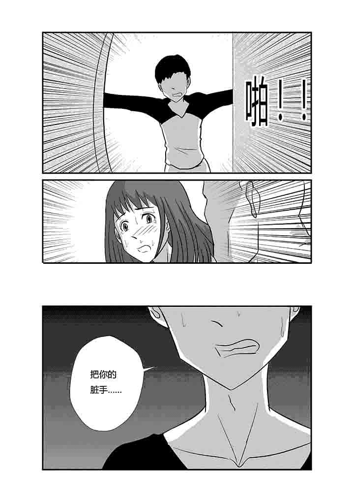 第70章：一拳超人1