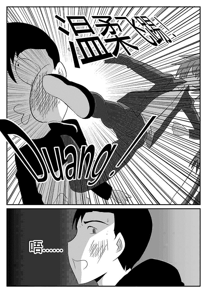 第118章：温柔一踢6