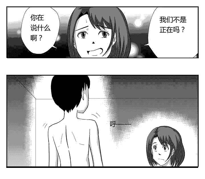 第96章：毁灭世界1