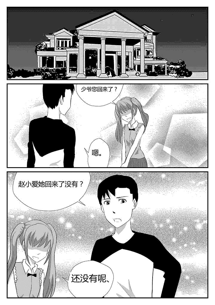 第77章：庆幸5