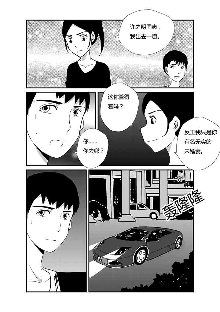 第65章：援军6