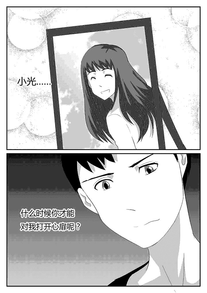 第77章：庆幸7