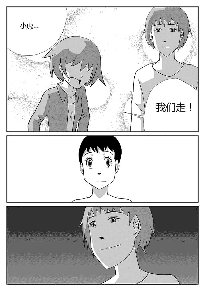 第92章：失去了全世界4