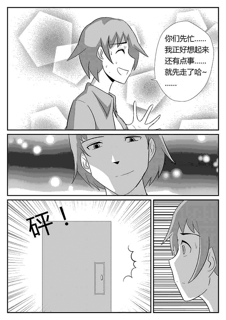 第94章：为你准备5