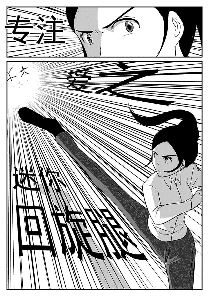第102章：爱之脚6