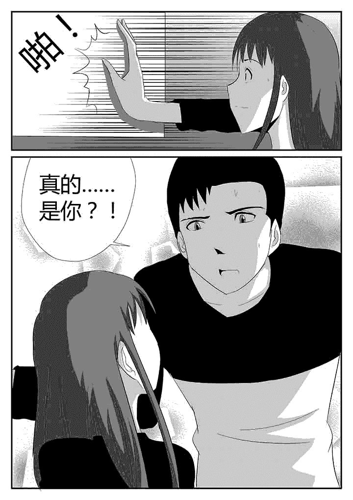 第117章：不速之客7