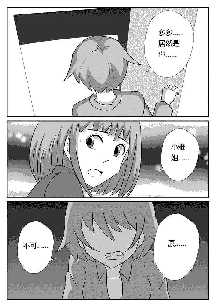 第92章：失去了全世界1