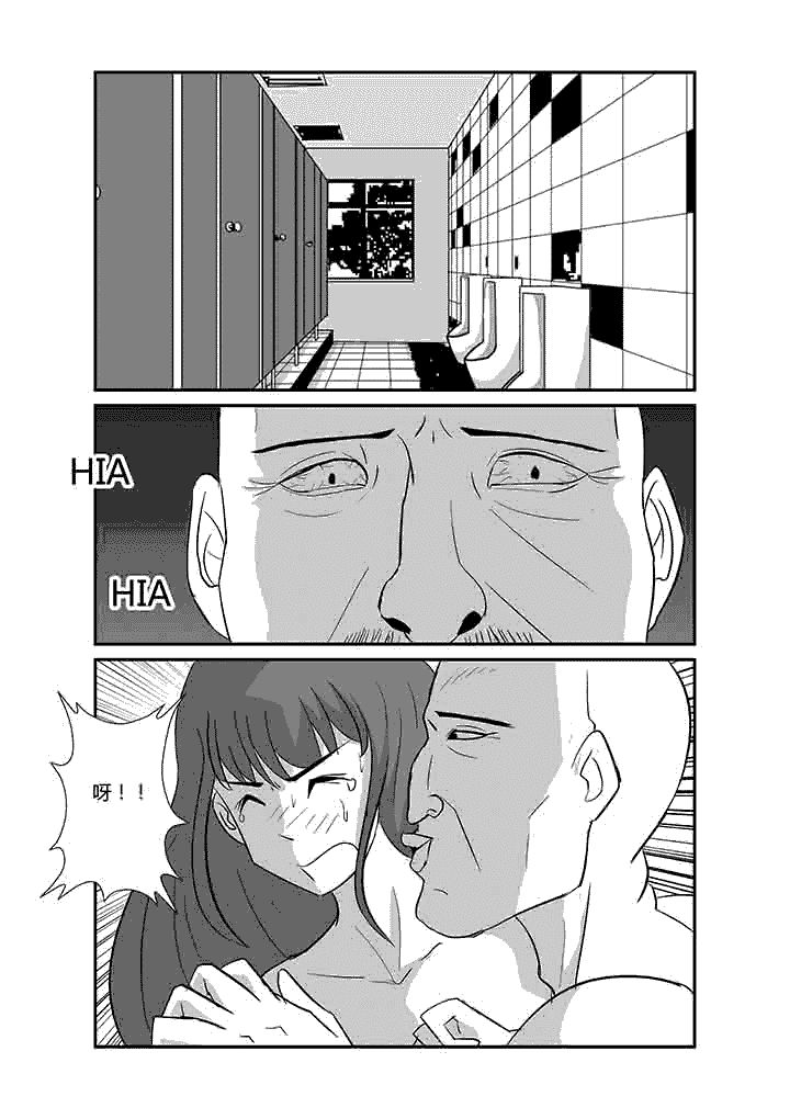 第70章：一拳超人0
