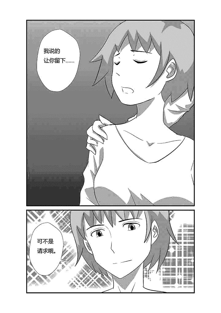 第63章：不是请求6