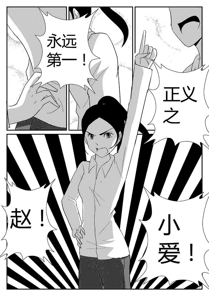 第102章：爱之脚1