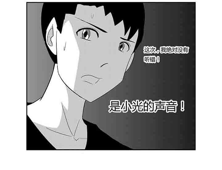 第69章：是她是她就是她7