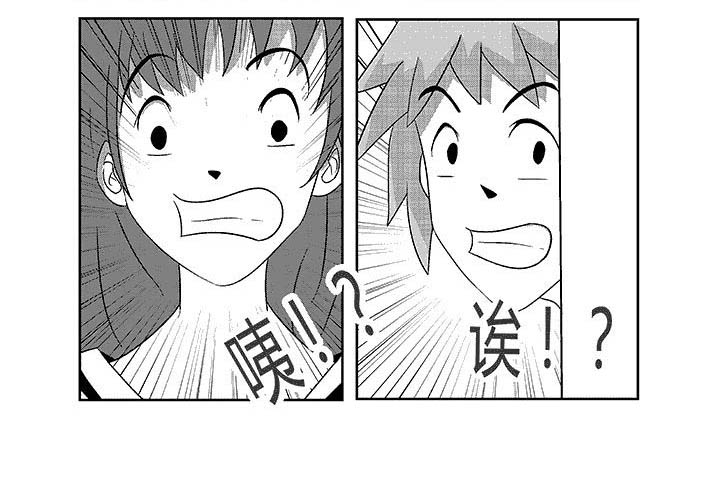 第2章：扑进怀中9