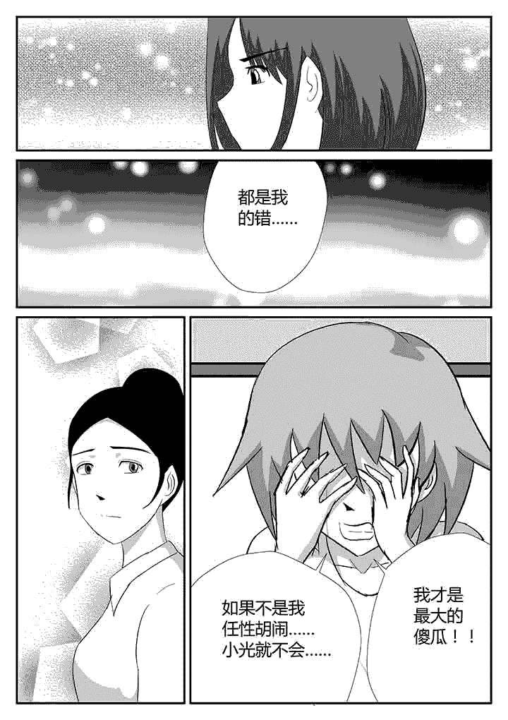 第105章：千刀万剐5