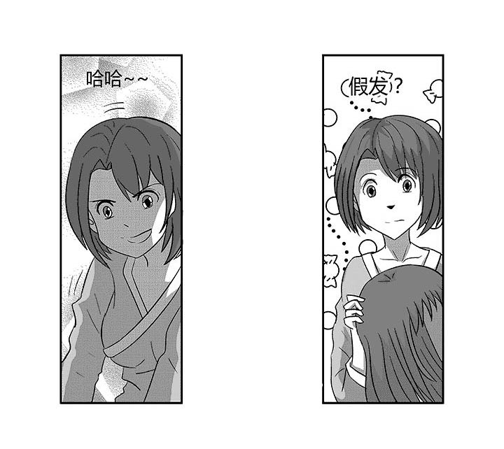 第62章：男的5