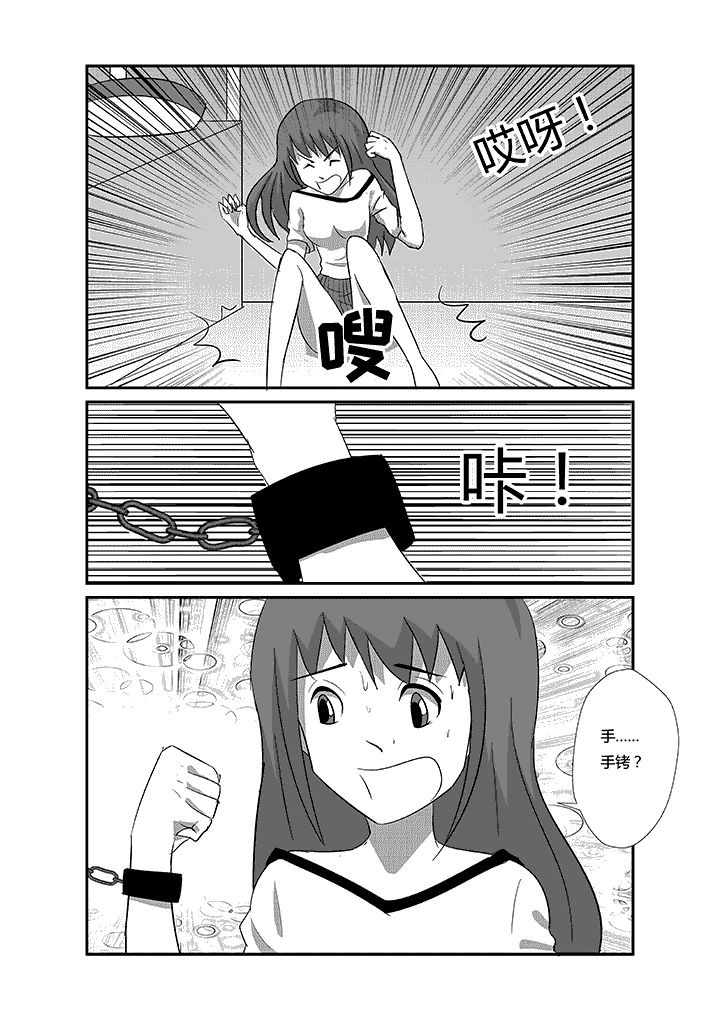 第62章：男的2