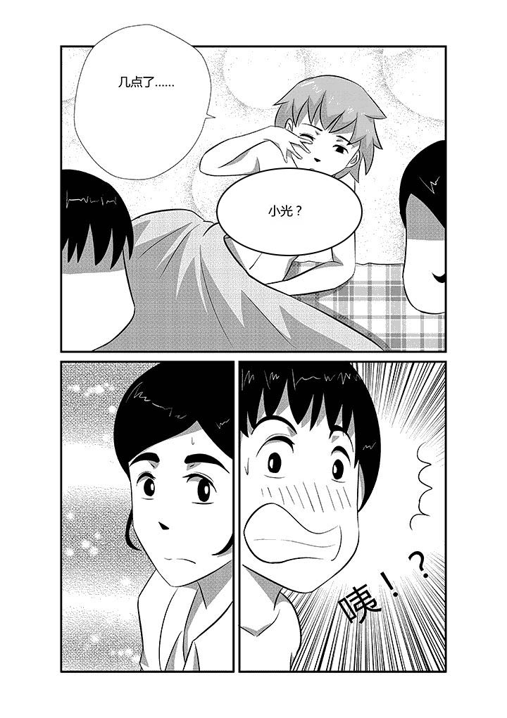 第22章：平胸维纳斯7