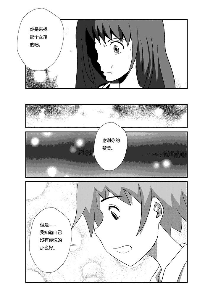 第61章：多多益善5