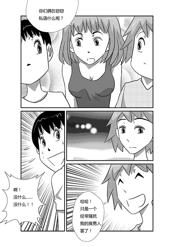 第31章：入戏太深5