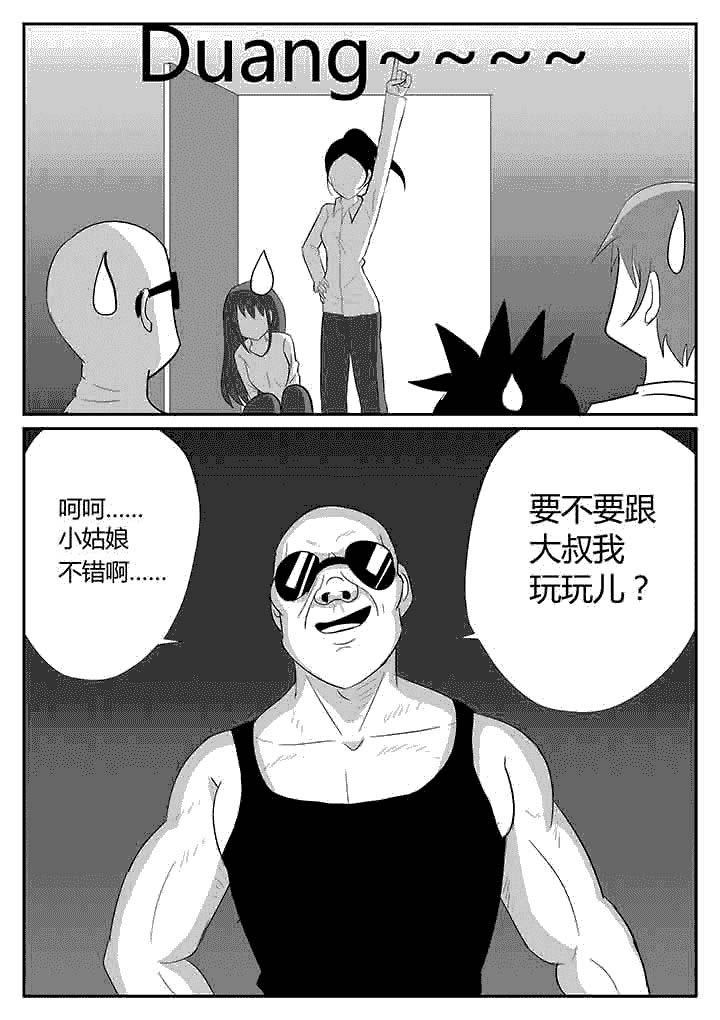 第102章：爱之脚2