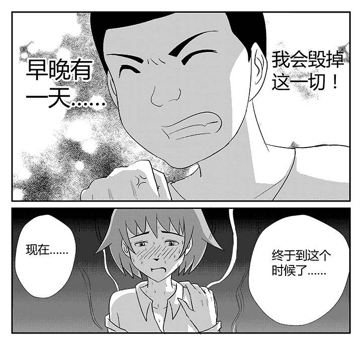 第98章：肚子难受5