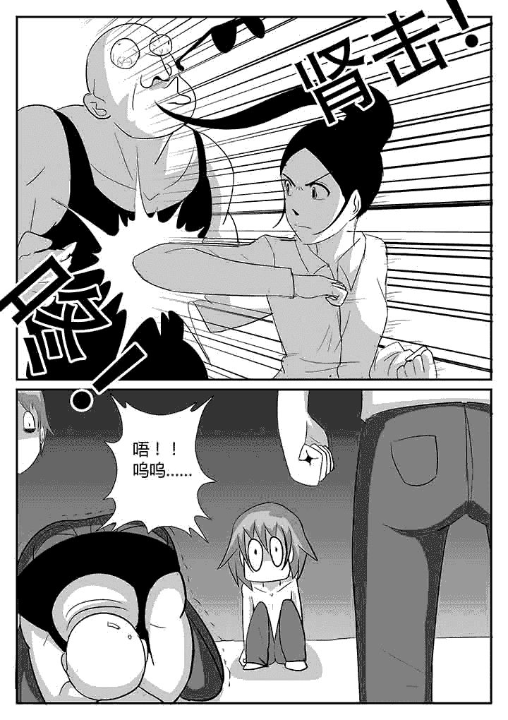 第102章：爱之脚3