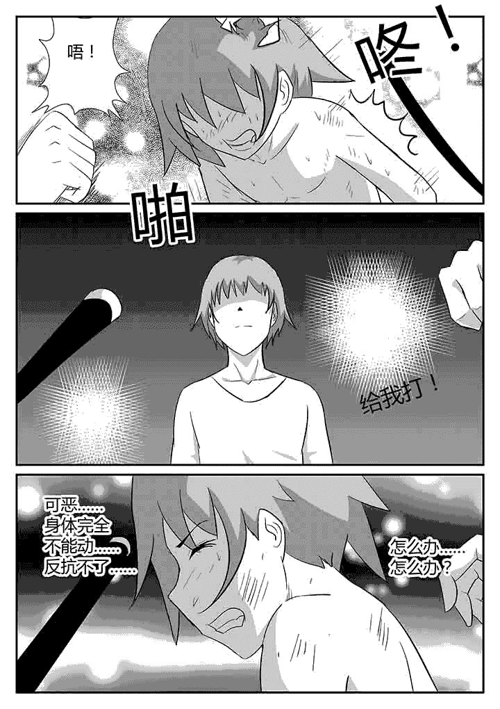第101章：还有我1