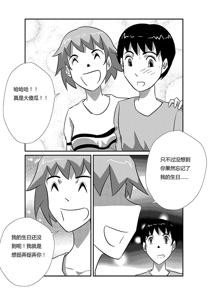 第45章：神之一拳5