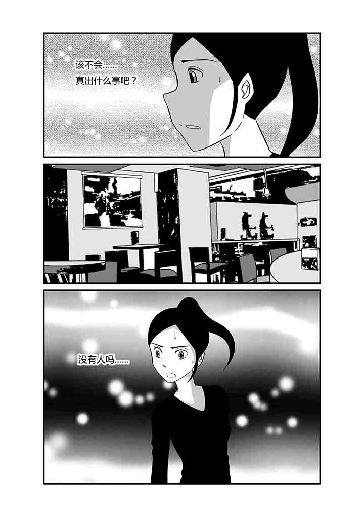 第69章：是她是她就是她1