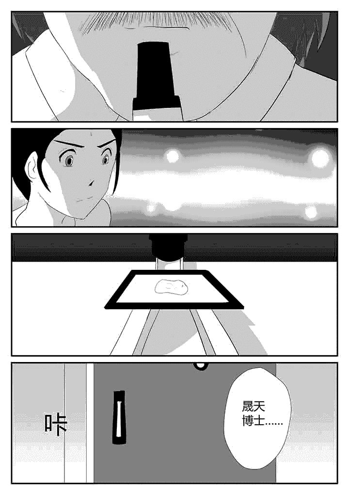 第107章：为什么救他5