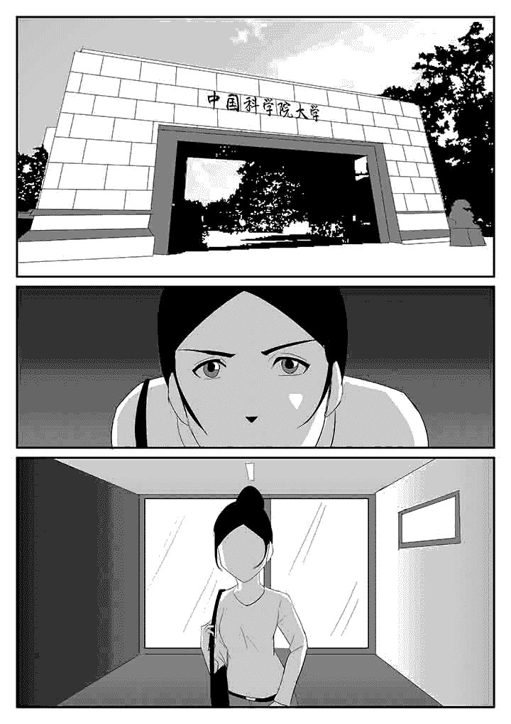 第107章：为什么救他4