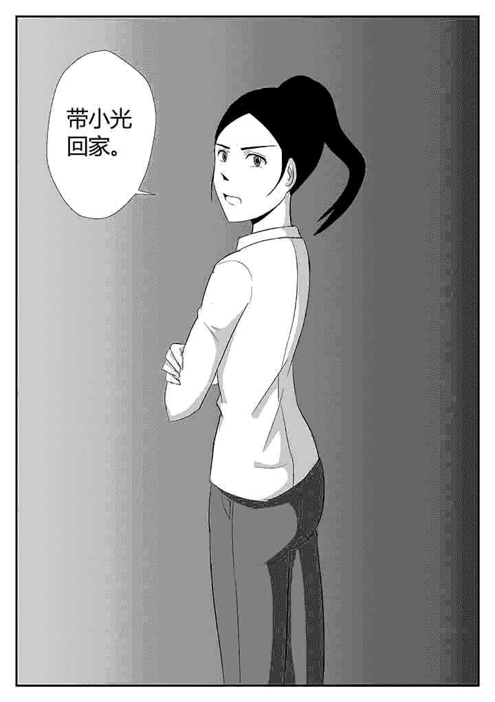 第106章：马上出发7