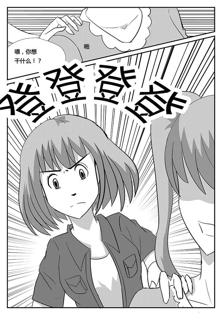 第85章：闪亮登场7
