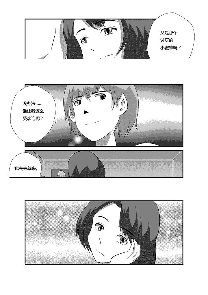 第58章：发挥特长1