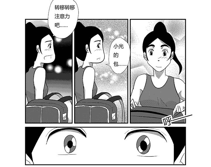 第41章：瘦弱女子7