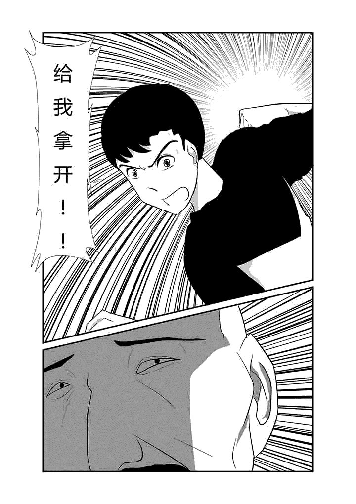 第70章：一拳超人2