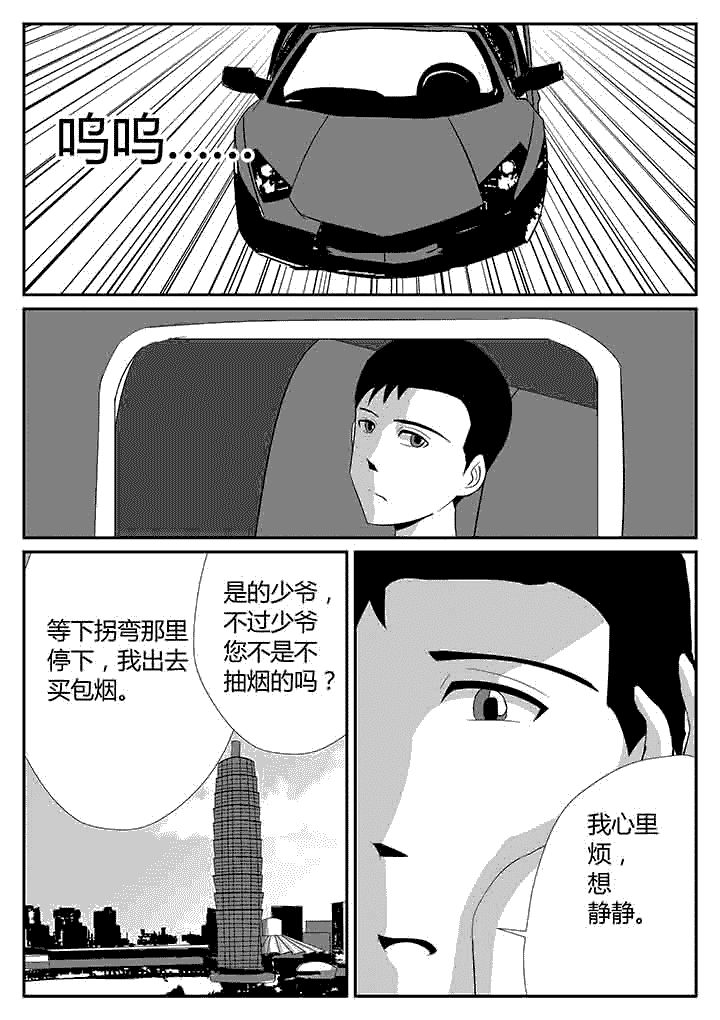第116章：我想静静5