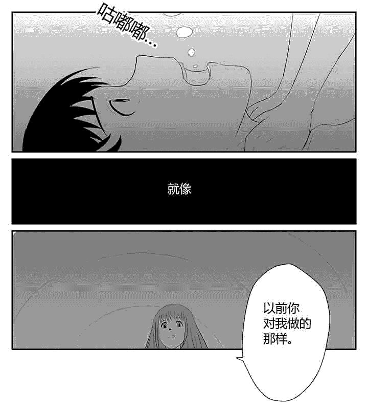 第109章：子宫的故事7