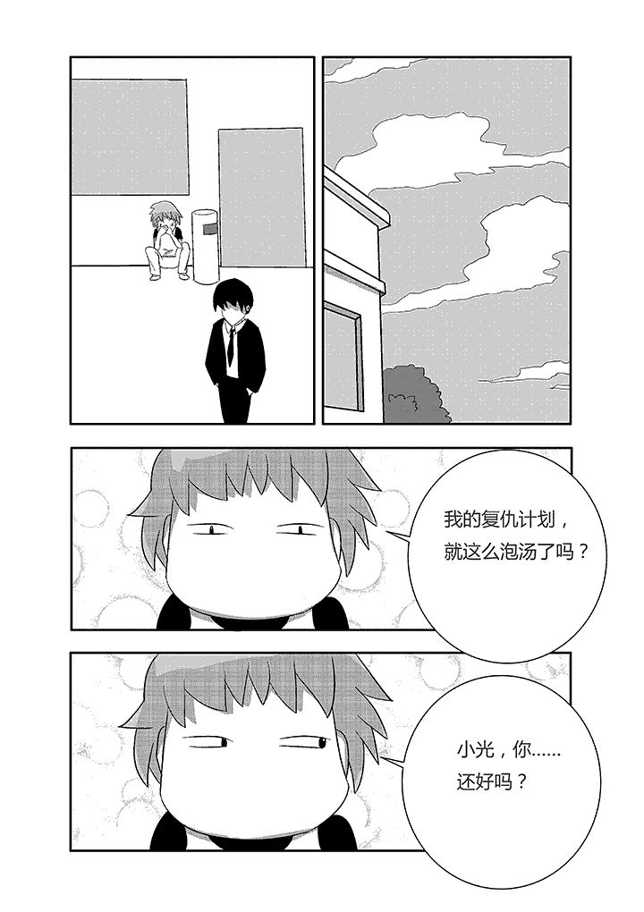 第3章：你不要走2