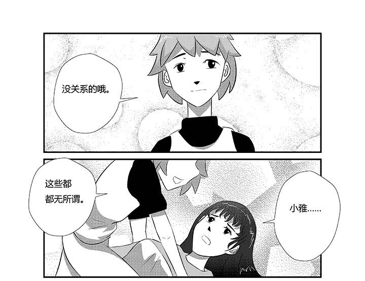 第18章：这都不是事儿6
